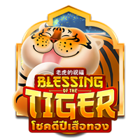 Blessing of the Tiger — Slots — Taya365