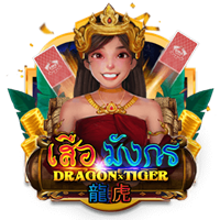 Dragon VS Tiger — Slots — Taya365