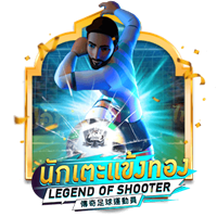 Legend of Shooter — Slots — Taya365