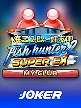 Fish Hunter 2 EX - My Club — Fishing — Taya365