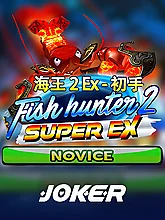 Fish Hunter 2 EX - Novice — Fishing — Taya365