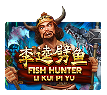 Fish Hunter Li Kui Pi Yu — Fishing — Taya365