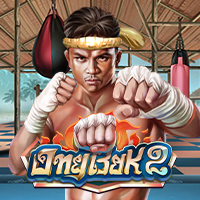 OngBak 2 — Slots — Taya365