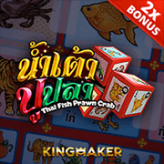 Thai Fish Prawn Crab card game by King Midas - Play at Taya365 Online Casino Philippines